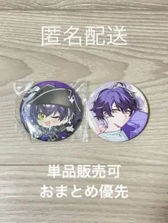 シクフォニ いるま 缶バッジ 2個セット