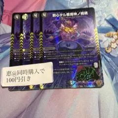 桜チル様 リクエスト 2点 まとめ商品