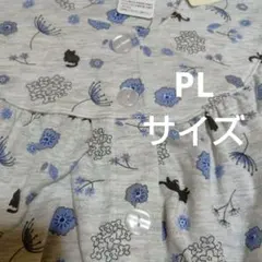 ルームウェア セットアップ 猫柄 花柄 LP パジャマ 大きいサイズ 寝巻き