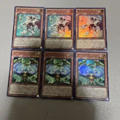 遊戯王　静寂のサイコガール　メンタルプロシージャー