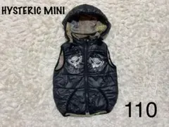 HYSTERIC MINI リバーシブル ダウンベスト 110