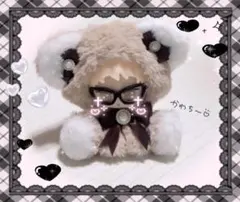 ぬい服 ちびぐるみ おすわり くま