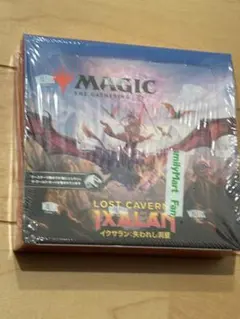イクサラン 失われし洞窟 ドラフトブースター 日本語1box 未開封