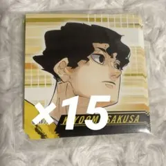 ハイキュー 佐久早聖臣 ハイキュー展 ステッカー