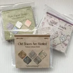 【87】素材紙 紙もの ステッカー 3種 レトロ コラージュ 海外 シンプル