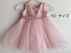 マイベストキッド ビジュー付きドレス セット　ピンク