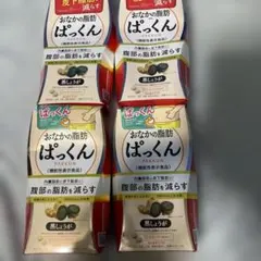 おなかの脂肪ぱっくん 30日分4箱セットのサムネイル
