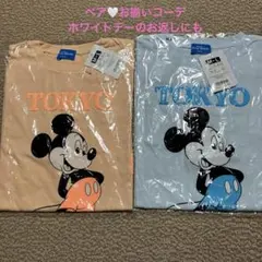 新品未開封　 ディズニー　TOKYO T2枚　ペアお揃いコーデ　買い忘れ　景品に