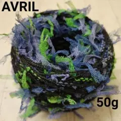 AVRIL アヴリル　カラフルリボン　50g 　アネモネ　ファンシーヤーン
