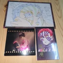 鬼滅の刃　ufotable ダイニング 猗窩座　恋雪　ブロマイド　ポストカード