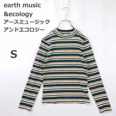 【アース】リブ カットソー きれいめ タイト 細見え カジュアル ボーダー S