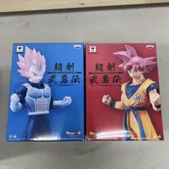 新品未開封　ドラゴンボール超　ブロリー　超刻武勇伝　ベジータ　孫悟空　セット