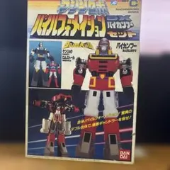 2026年最新】DXバイカンフーの人気アイテム - メルカリ