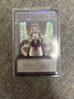 遊戯王 サテライトショップ トークン K9-17号 Ripper - メルカリ