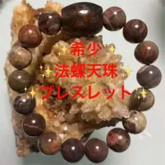 2026年最新】古い天珠の人気アイテム - メルカリ