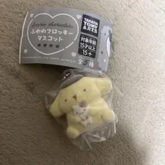 【即発送可】サンリオ ふわわフロッキーマスコット ポムポムプリン