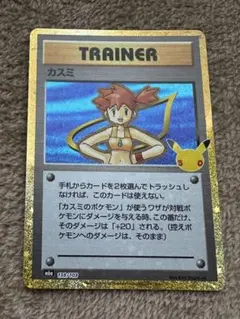 ポケモンカード カスミ M6a 138/103