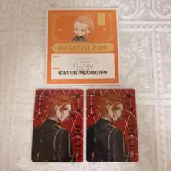 ツイステ ケイト ブレイジングジュエル