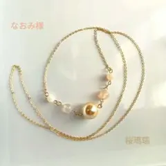 なおみ☆*:.様 リクエスト 7点 まとめ商品