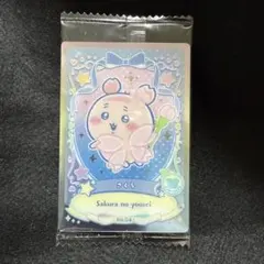 ちいかわ ウエハース 古本屋 カニちゃん さくら