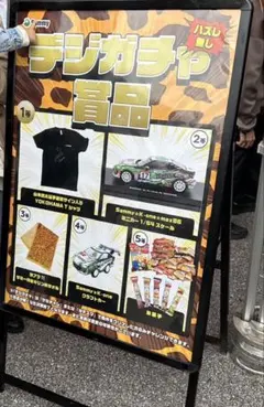 WRC FORUM8 RALLY JAPAN 山本悠太選手サイン入りＴシャツ