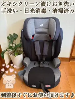 2026年最新】JOIE チャイルドシート エレベートの人気アイテム - メルカリ