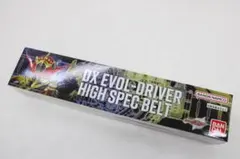 未開封 DXエボルドライバー ハイスペックベルト帯 30-MY0424-07