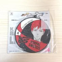 黒子のバスケ ラバーコースター 赤司征十郎