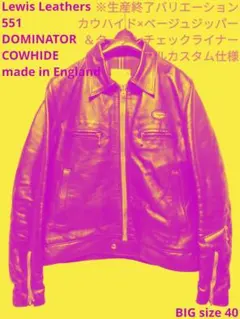 2025年最新】ルイスレザー ドミネーター 40の人気アイテム - メルカリ