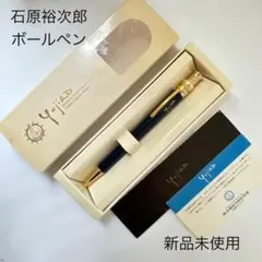 2026年最新】石原裕次郎 万年筆の人気アイテム - メルカリ