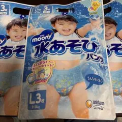moony 水あそびパンツ Lサイズ ブルー 3枚×3パックのサムネイル