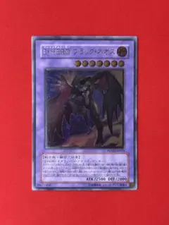 【PSA 9】遊戯王 E・HERO ブラック・ネオス レリーフ アルティメット Amazon.co.jp: POTD-JP033 UR E・HERO ブラック・ネオス【遊戯王