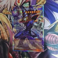 遊戯王OCG 王のしもべーブラックマジシャン オバフレプリシク - メルカリ