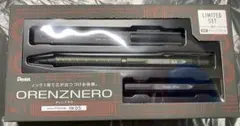 【新品未使用】 オレンズネロ　限定セット　グリーンブラック　0.5mm