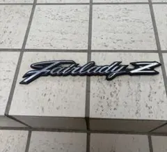 Fairlady Z s30z フェアレディz エンブレム s30 - メルカリ