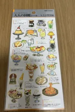 エリンギ様 リクエスト 3点 まとめ商品