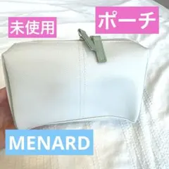 MENARD ポーチ 未使用匿名発送