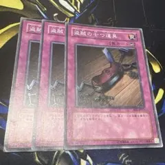 しぐれ@プロフ商品説明必読様 リクエスト 4点 まとめ商品