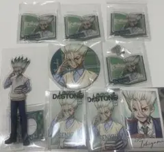 Dr.STONE 読書の秋編 石神千空 8点セット+1点
