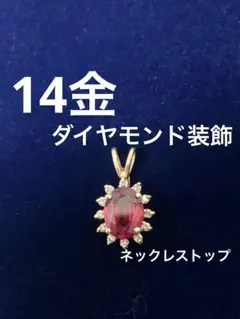 K14WG 一粒ダイヤモンドネックレストップ 14Kゴールド - メルカリ