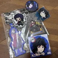 永*二様 鬼滅の刃 冨岡義勇 グッズセット