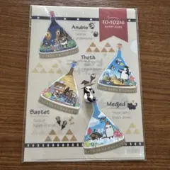 とーとつにエジプト神 クリアファイル 未使用 トト ケーブルマスコットセット