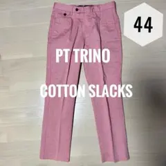 PT TRINOコットンスラックス　9分丈　シャンブレーレッドのサムネイル
