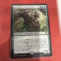 MTG 龍魂、サルカン foil 1枚 - メルカリ