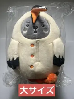 【未開封】 MONSTA X ショヌ ぬいぐるみ 大 ベトンイ