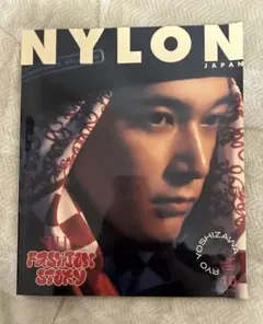 NYLON JAPAN 2023年10月号