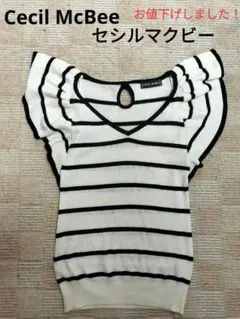 セシルマクビー　Cecil McBee 　フリル袖　サマーセーター　お値下中！