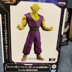 ドラゴンボール超 DXF ピッコロ フィギュア