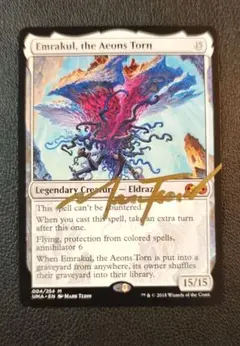引き裂かれし永劫、エムラクール　Mark Tedin氏サイン入り　MTG　1枚