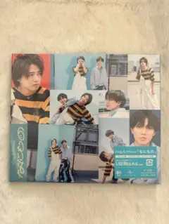 King & Prince なにもの CD Dear Tiara盤